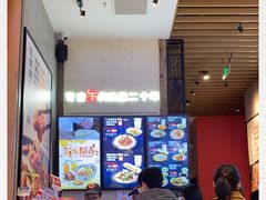 -鑫花溪牛肉米粉(苏州中心店)