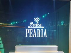 -柏尼娅PEARIA·蛋糕定制(北京SKP店)