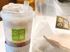 霸气芝士莓莓莓-奈雪的茶(漫广场店)