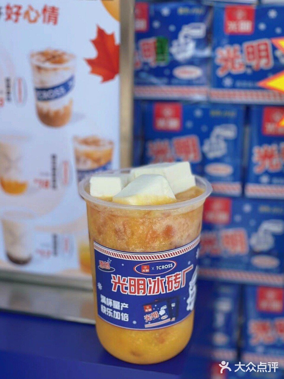 松江首店 | 火爆魔都的网红冰砖奶茶来松江啦