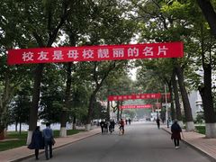 -北京邮电大学