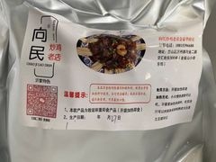 -向民炒鸡老店(金泰华府店)