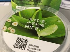 -乐纯(苹果社区店)