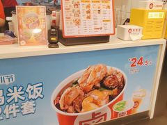 -一心一味(水围店)