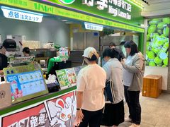 -柠季·手打柠檬茶(静安大悦城北座B1店 )