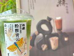 -李山山茶事(景枫店)