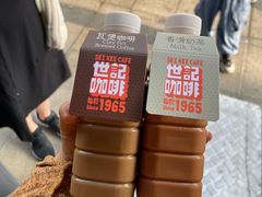 -世记咖啡(氹仔外卖店)