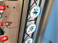 -天津卫码头(南开大悦城店)