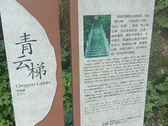 -洛阳白云山景区