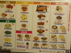 菜单-胡须张鲁肉饭(美食文化馆店)