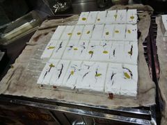 -芝兰斋糕干店(平山道店)