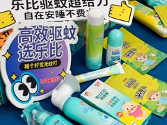 -好得家红星美凯龙苏州商场(吴中店)