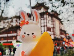 -豫园