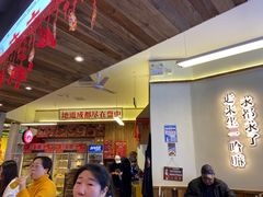 大堂-文立新·秤盘麻辣烫(天通苑店)
