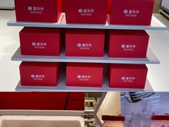 -盒马X会员店(上海森兰商都店)