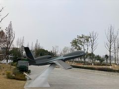-成飞公园
