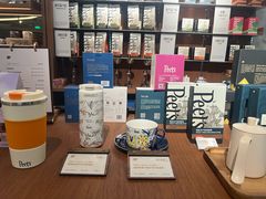 -Peet's 皮爷咖啡(东湖路手作店)