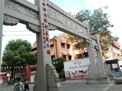 -吉庆街美食广场