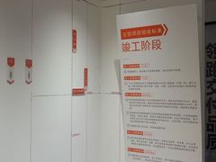 -聚通装潢(浦东旗舰店)