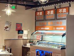 -权味·朝鲜族拌饭(勒泰店)