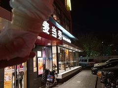 门面-麦当劳(健德桥得来速店)