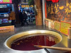 -嘉凌码头·重庆特产手工火锅底料(洪崖洞九楼店)