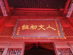 -黄帝陵