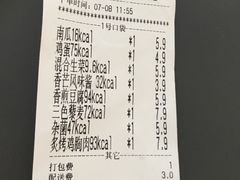 -轻净Clean&Pure(车公庙安徽大厦店)
