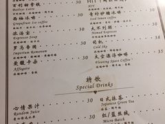 菜单-Local Coffee(和桂店)