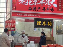 -中国农业博物馆