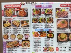 -澳门街美食城(世界城光谷步行街店)