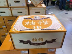 -盒马X会员店(王府井奥莱UP TOWN店)