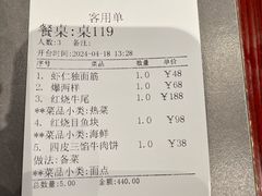 -燕春楼(海河华鼎店)