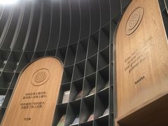 -思南书局·诗歌店