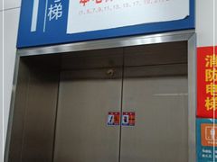 -杭州市第三人民医院