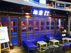 等位区-坛宗剁椒鱼头(河西王府井店)