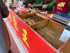 -阿男野栗王(金门路店)