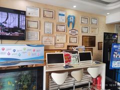 -诚之康口腔矫正种植中心(天通苑店)