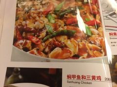 菜单-黄记煌三汁焖锅(崇文门店)