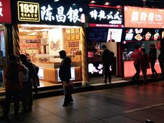 门面-八一好吃街·高品美食广场