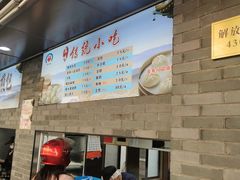 -同心楼(解放北路店)