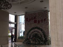 -世纪缘国际会议中心·中餐厅(百家湖店)