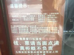 -西湖游船