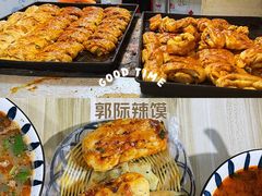 -郭际辣饼铺(第三中学店)