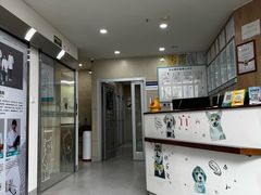 -谐和益家动物医院·免疫绝育·血液透析·宠保定点医院(高新伊藤分院)