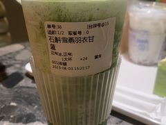 -TD66高山铁皮石斛养生茶饮