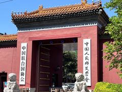 -北京市劳动人民文化宫(太庙)