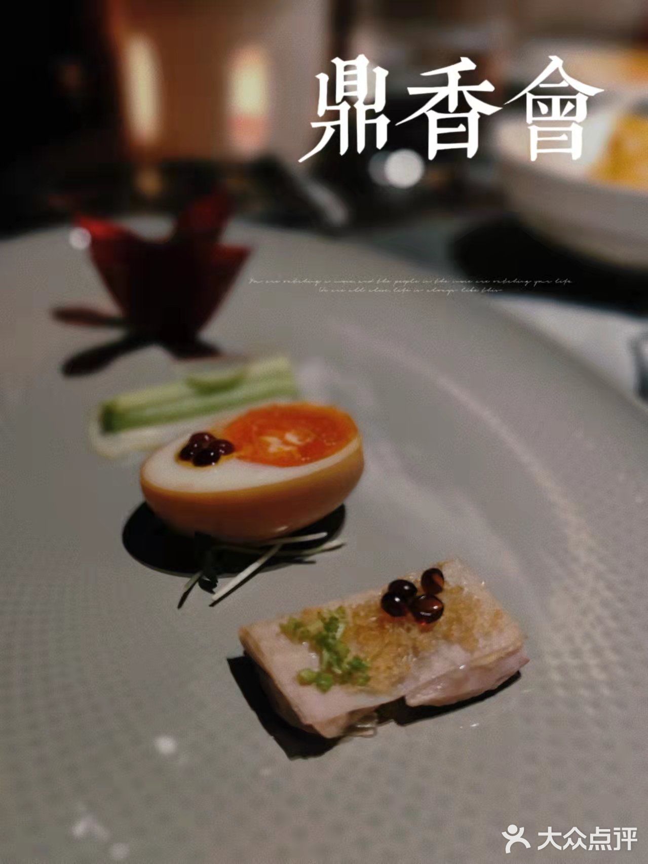 东外滩极致私房菜