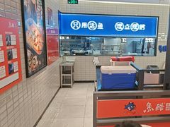 -鱼酷活鱼烤鱼(南京水游城店)