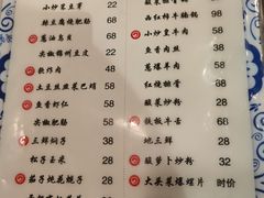 -松云居